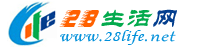 柳州生活网 liuzhou.28life.net