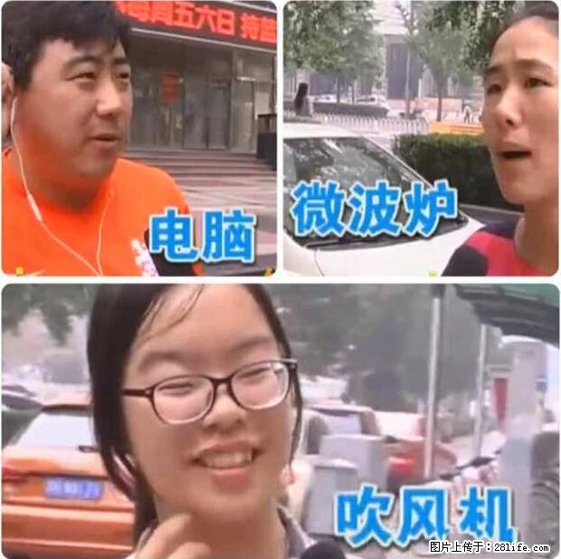 家里的辐射之王竟然是它！比微波炉还高2000倍 - 生活百科 - 柳州生活社区 - 柳州28生活网 liuzhou.28life.net