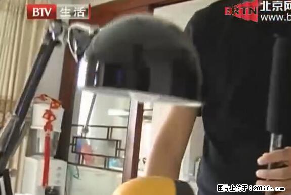 家里的辐射之王竟然是它！比微波炉还高2000倍 - 生活百科 - 柳州生活社区 - 柳州28生活网 liuzhou.28life.net
