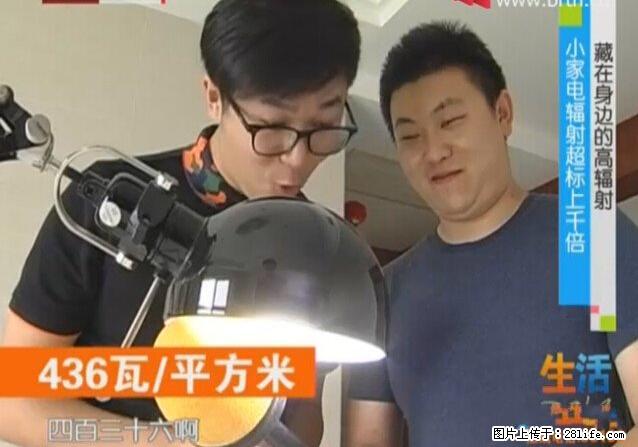 家里的辐射之王竟然是它！比微波炉还高2000倍 - 生活百科 - 柳州生活社区 - 柳州28生活网 liuzhou.28life.net