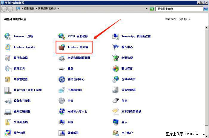 如何关闭局域网共享端口 - 生活百科 - 柳州生活社区 - 柳州28生活网 liuzhou.28life.net