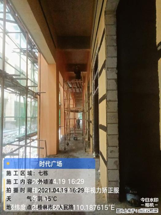 广西三象建筑安装工程有限公司：广西桂林市时代广场项目 - 建材 - 居家生活 - 柳州分类信息 - 柳州28生活网 liuzhou.28life.net