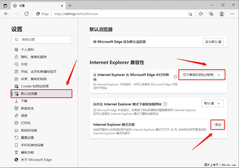 如何让win7以上的Microsoft Edge浏览器通过旧的IE访问指定网站？ - 生活百科 - 柳州生活社区 - 柳州28生活网 liuzhou.28life.net