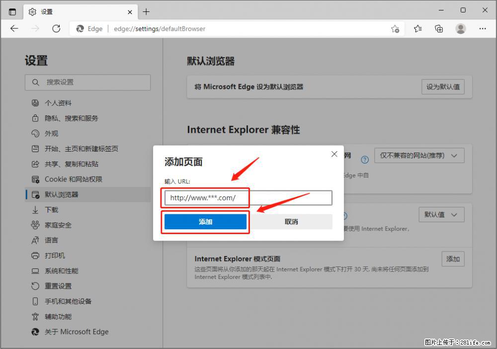如何让win7以上的Microsoft Edge浏览器通过旧的IE访问指定网站？ - 生活百科 - 柳州生活社区 - 柳州28生活网 liuzhou.28life.net