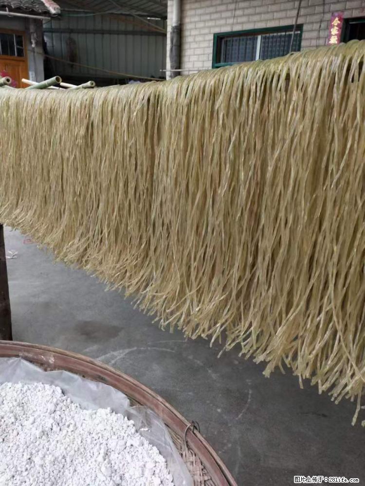 【灌阳正宗红薯粉】美女家里自己做的，干净卫生，假一赔十，价格合理，抢购电话：13737312895 - 土特产 - 饮食特产 - 柳州分类信息 - 柳州28生活网 liuzhou.28life.net