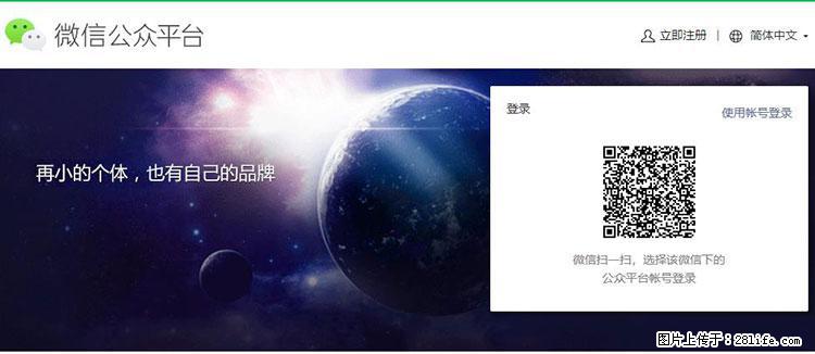 如何简单的让你开发的移动端网站在微信小程序里显示？ - 生活百科 - 柳州生活社区 - 柳州28生活网 liuzhou.28life.net