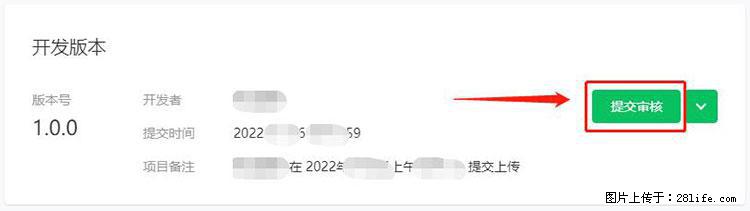 如何简单的让你开发的移动端网站在微信小程序里显示？ - 生活百科 - 柳州生活社区 - 柳州28生活网 liuzhou.28life.net