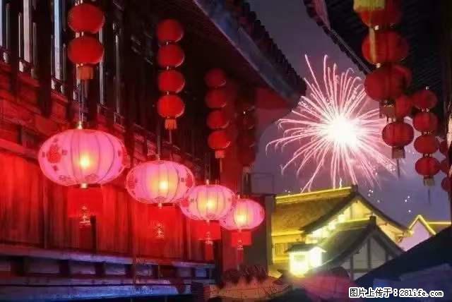 2022元宵节，祝大家节日快乐，虎年吉祥！ - 情感天地 - 柳州生活社区 - 柳州28生活网 liuzhou.28life.net