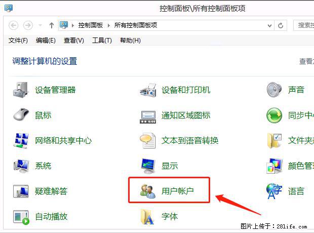 如何修改 Windows 2012 R2 远程桌面控制密码？ - 生活百科 - 柳州生活社区 - 柳州28生活网 liuzhou.28life.net