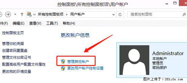 如何修改 Windows 2012 R2 远程桌面控制密码？ - 生活百科 - 柳州生活社区 - 柳州28生活网 liuzhou.28life.net