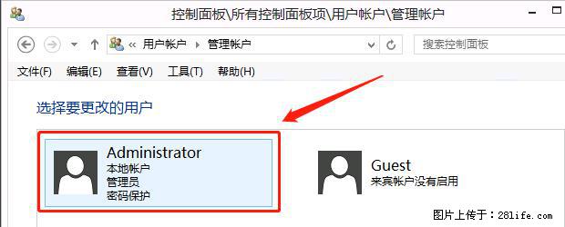 如何修改 Windows 2012 R2 远程桌面控制密码？ - 生活百科 - 柳州生活社区 - 柳州28生活网 liuzhou.28life.net