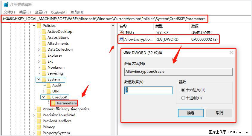 远程桌面连接，出现“身份验证错误，要求的函数不受支持“，解决方案 - 生活百科 - 柳州生活社区 - 柳州28生活网 liuzhou.28life.net