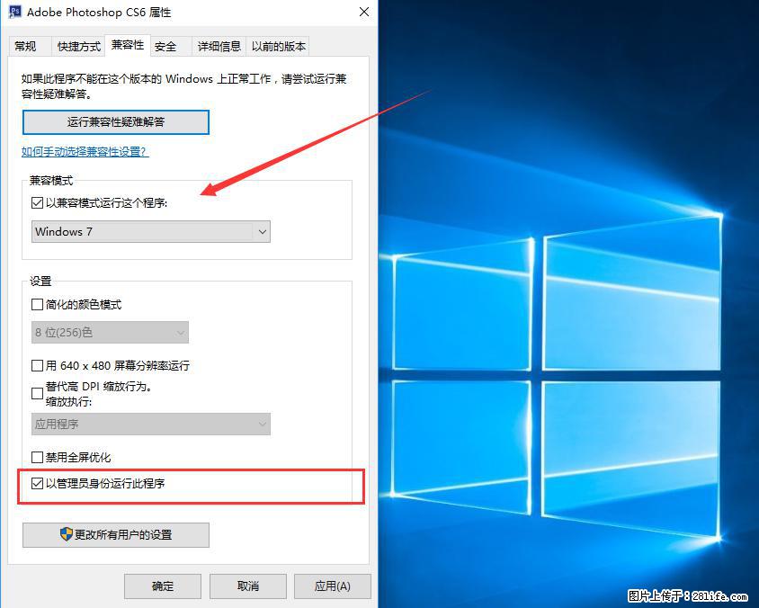 Photoshop不能直接拖拽打开图片的解决办法 - 生活百科 - 柳州生活社区 - 柳州28生活网 liuzhou.28life.net