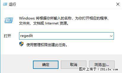 Photoshop不能直接拖拽打开图片的解决办法 - 生活百科 - 柳州生活社区 - 柳州28生活网 liuzhou.28life.net