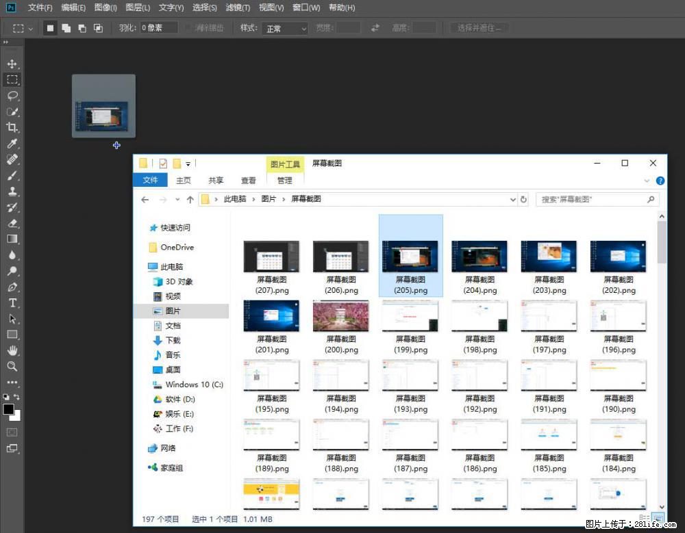 Photoshop不能直接拖拽打开图片的解决办法 - 生活百科 - 柳州生活社区 - 柳州28生活网 liuzhou.28life.net