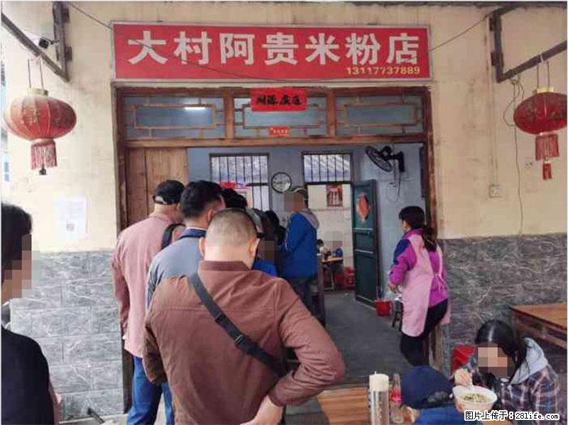 【旅游攻略】来桂林旅游，推荐您去尝尝这几家桂林特色美食 - 美食天地 - 柳州生活社区 - 柳州28生活网 liuzhou.28life.net