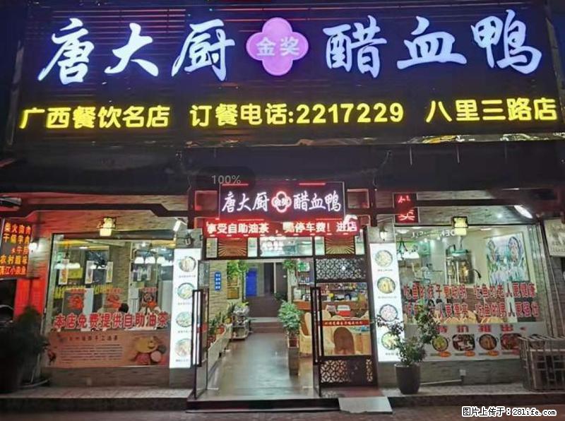 【旅游攻略】来桂林旅游，推荐您去尝尝这几家桂林特色美食 - 美食天地 - 柳州生活社区 - 柳州28生活网 liuzhou.28life.net