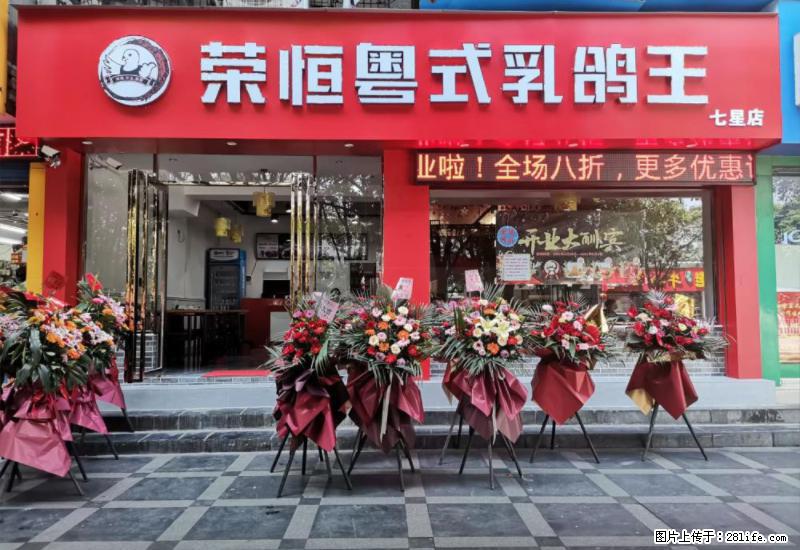 【旅游攻略】来桂林旅游，推荐您去尝尝这几家桂林特色美食 - 美食天地 - 柳州生活社区 - 柳州28生活网 liuzhou.28life.net