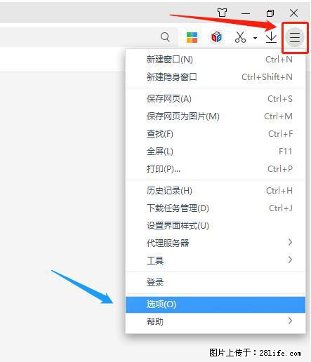 360极速浏览器 如何禁止提示“小窗口播放”？ - 生活百科 - 柳州生活社区 - 柳州28生活网 liuzhou.28life.net