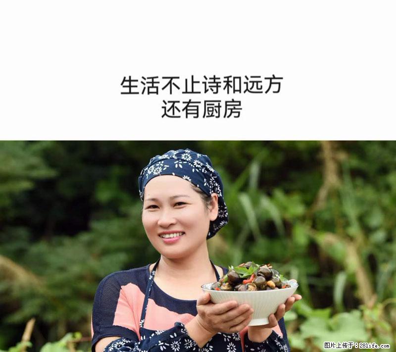 （舌尖上的乡村）灌阳：让人口齿留香的田螺酿 - 2023年07月31日 桂林日报第6版刊发 - 餐饮美食 - 饮食特产 - 柳州分类信息 - 柳州28生活网 liuzhou.28life.net