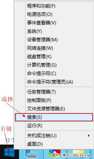 Windows 2012 r2 中如何显示或隐藏桌面图标 - 生活百科 - 柳州生活社区 - 柳州28生活网 liuzhou.28life.net