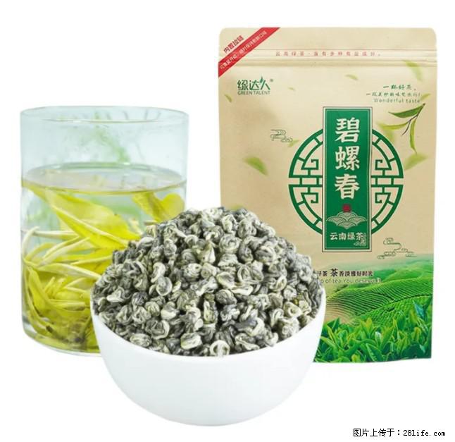 碧螺春茶的功效与作用：减肥、提神醒脑 - 美食天地 - 柳州生活社区 - 柳州28生活网 liuzhou.28life.net