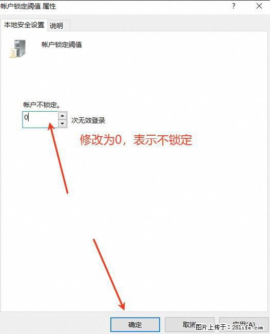 阿里云远程连接云服务器，老是提示“为安全考虑，已锁定该用户帐户”解决方案 - 生活百科 - 柳州生活社区 - 柳州28生活网 liuzhou.28life.net