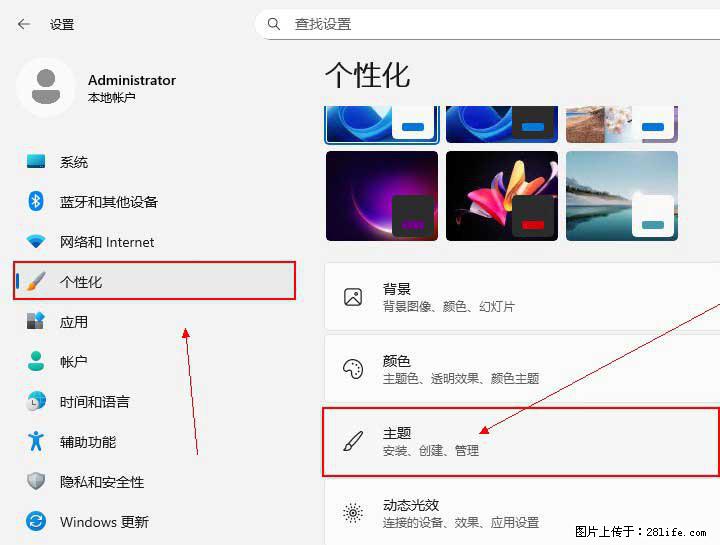 Windows server 2025 如何显示桌面图标？ - 生活百科 - 柳州生活社区 - 柳州28生活网 liuzhou.28life.net