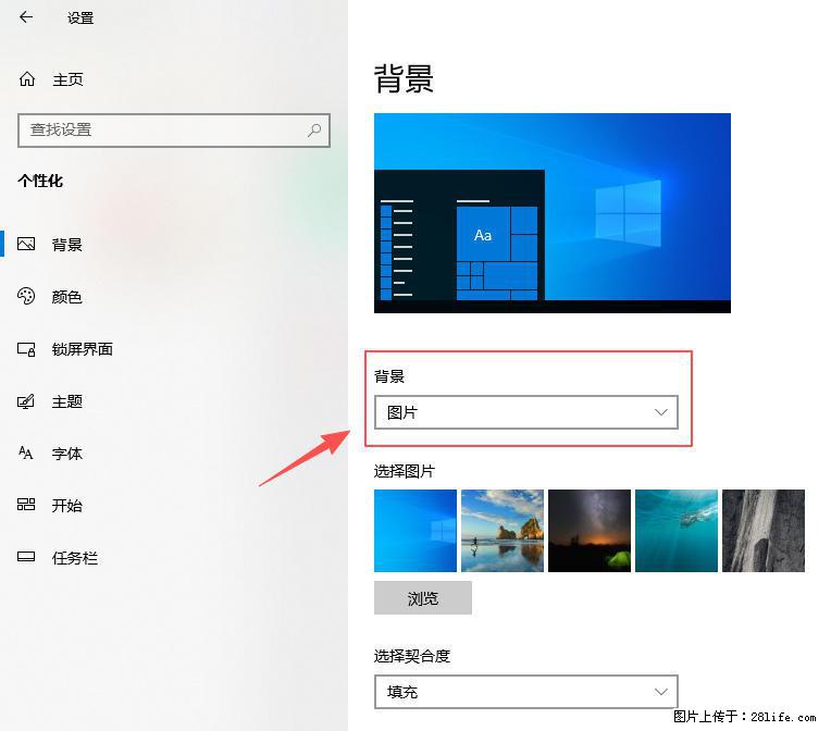 如何去掉桌面上的“了解此图片” - 生活百科 - 柳州生活社区 - 柳州28生活网 liuzhou.28life.net