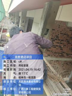 广西三象建筑安装工程有限公司：广西桂林市龙胜酒店项目 - 柳州28生活网 liuzhou.28life.net