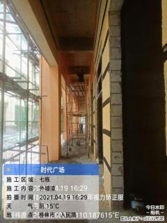 广西三象建筑安装工程有限公司：广西桂林市时代广场项目 - 柳州28生活网 liuzhou.28life.net