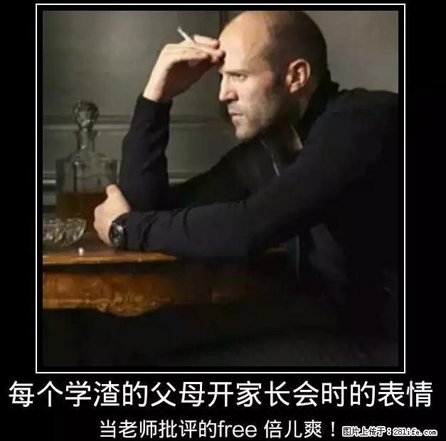 笑癫了！一女的怀孕三年未生，他终于忍不住了... - 娱乐八卦 - 柳州生活社区 - 柳州28生活网 liuzhou.28life.net