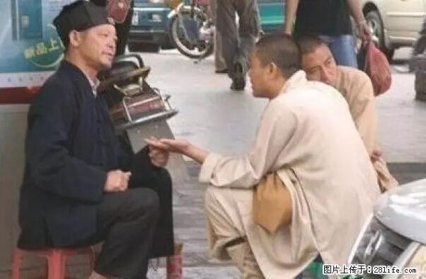 笑癫了！一女的怀孕三年未生，他终于忍不住了... - 娱乐八卦 - 柳州生活社区 - 柳州28生活网 liuzhou.28life.net