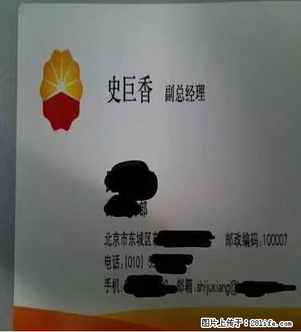 笑癫了！一女的怀孕三年未生，他终于忍不住了... - 娱乐八卦 - 柳州生活社区 - 柳州28生活网 liuzhou.28life.net