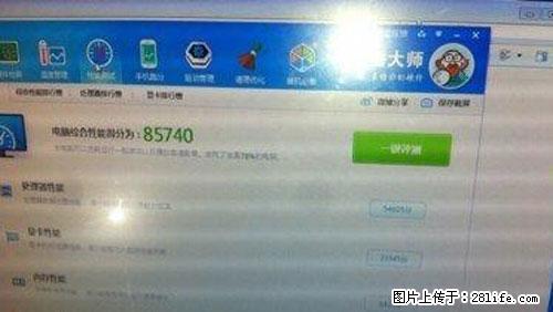 特价游戏四核独显主机+24寸显示器899元包送货保一个 - 电脑整机 - 电脑网络 - 柳州分类信息 - 柳州28生活网 liuzhou.28life.net