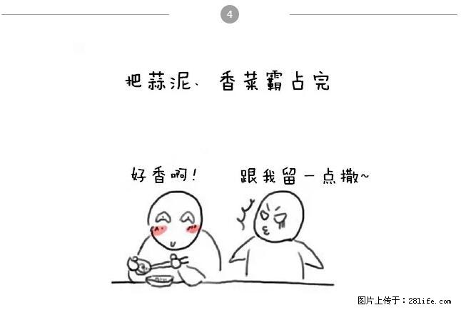 千万不要和这9种哈卵一起吃火锅！ - 美食天地 - 柳州生活社区 - 柳州28生活网 liuzhou.28life.net