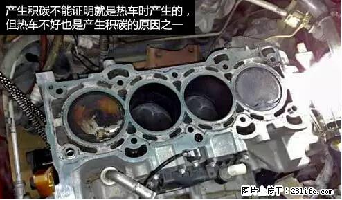你知道怎么热车和取暖吗? - 车友部落 - 柳州生活社区 - 柳州28生活网 liuzhou.28life.net