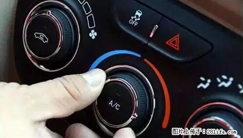 你知道怎么热车和取暖吗? - 车友部落 - 柳州生活社区 - 柳州28生活网 liuzhou.28life.net