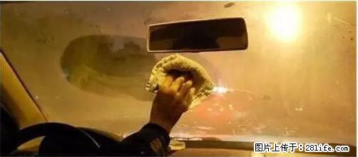 你知道怎么热车和取暖吗? - 车友部落 - 柳州生活社区 - 柳州28生活网 liuzhou.28life.net