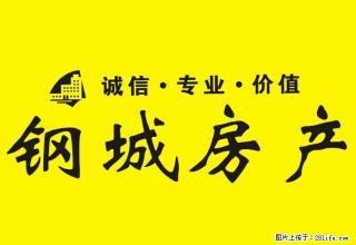 柳北柳钢的2房，家电家具齐全 - 柳州28生活网 liuzhou.28life.net