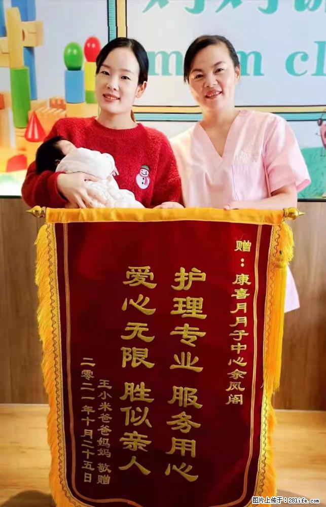 上海高端月子会所招新手月嫂，零基础带教，包吃住 - 职场交流 - 柳州生活社区 - 柳州28生活网 liuzhou.28life.net