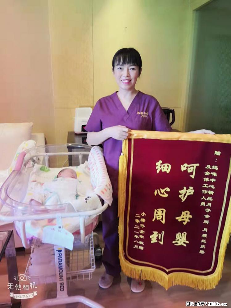 上海高端月子会所招新手月嫂，零基础带教，包吃住 - 职场交流 - 柳州生活社区 - 柳州28生活网 liuzhou.28life.net