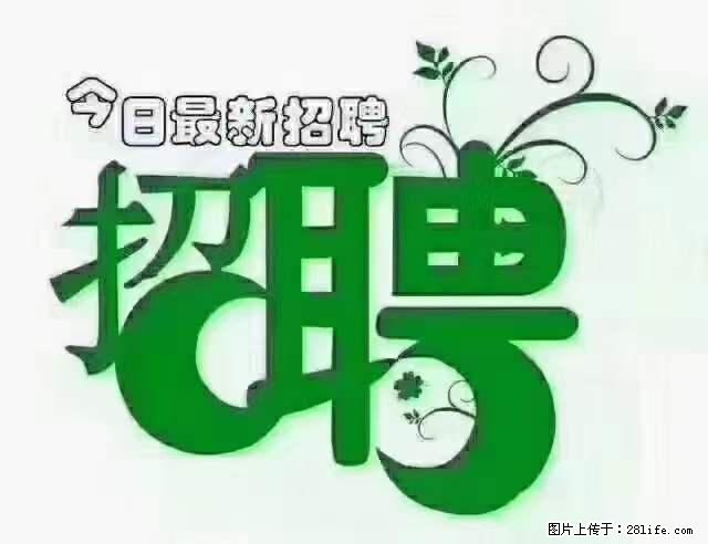 【招聘】产康师 - 职场交流 - 柳州生活社区 - 柳州28生活网 liuzhou.28life.net