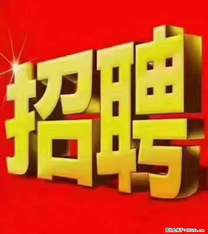 【东莞市威萨电子科技有限公司】公司直招：外贸业务、仓管员、跟单文员、普工 - 职场交流 - 柳州生活社区 - 柳州28生活网 liuzhou.28life.net