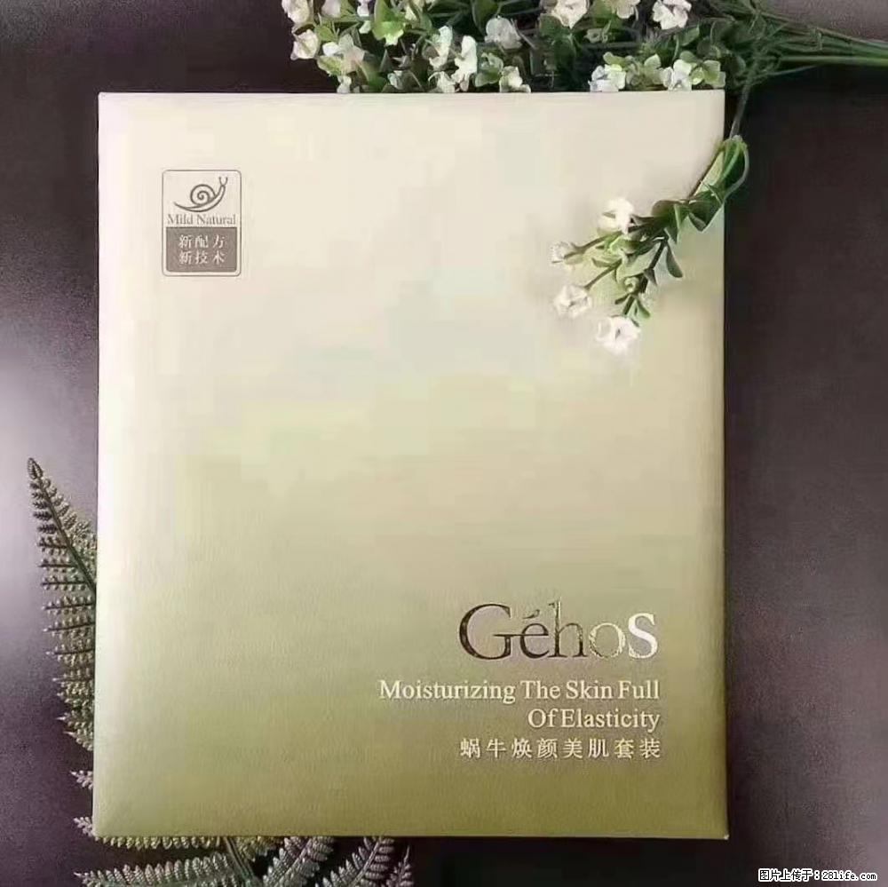 【姬存希】Géhos 美肌四件套，滋养补水+修复锁水 - 新手上路 - 柳州生活社区 - 柳州28生活网 liuzhou.28life.net