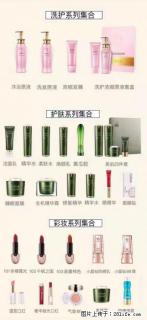 【姬存希】护肤、洗护、彩妆 - 柳州28生活网 liuzhou.28life.net