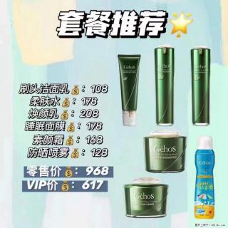 【姬存希】套餐推荐： 清洁+补水+素颜霜+防晒 - 柳州28生活网 liuzhou.28life.net