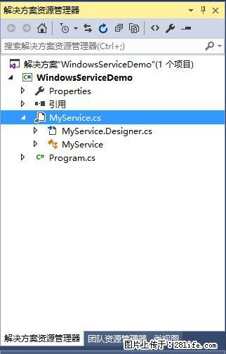 使用C#.Net创建Windows服务的方法 - 生活百科 - 柳州生活社区 - 柳州28生活网 liuzhou.28life.net