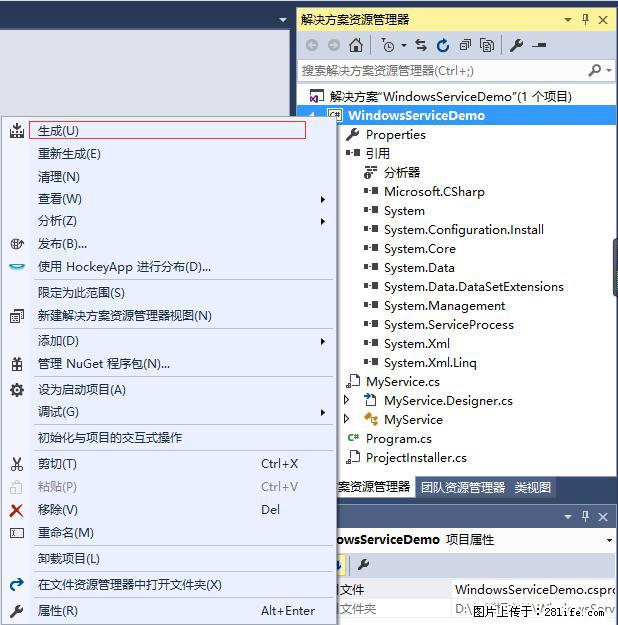 使用C#.Net创建Windows服务的方法 - 生活百科 - 柳州生活社区 - 柳州28生活网 liuzhou.28life.net