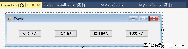 使用C#.Net创建Windows服务的方法 - 生活百科 - 柳州生活社区 - 柳州28生活网 liuzhou.28life.net